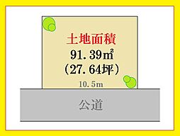 尾山台2丁目。自由な住まいを叶える建築条件なしの整形地。
