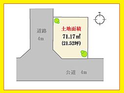 理想の暮らし、この地から始まる。世田谷区粕谷3丁目、角地