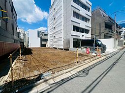 現況更地になりました建物プラン有・南側公道・陽当たり良好