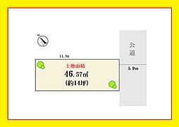 江東区牡丹1建築条件なし