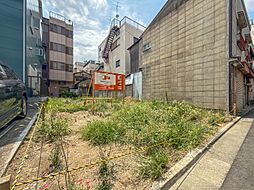 荒川区東日暮里4建築条件無し　現況更地　整形地