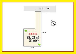 大田区東雪谷3建築条件なし売地