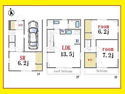川崎市中原区井田中ノ町