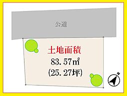 南馬込3丁目 陽光と緑に恵まれた理想の建築用地