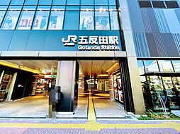 東五反田5丁目・緑景の池田山に住む。自由な邸宅美をその手に