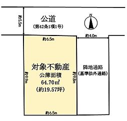 川崎市高津区千年　土地