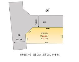川口市東領家1丁目土地