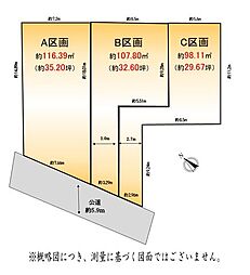 大田区東雪谷2丁目土地(B区画)