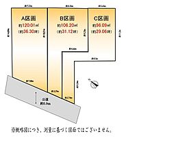 大田区東雪谷二丁目土地（A区画）