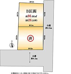 目黒区緑が丘3丁目(B区画)