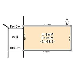 小平市栄町3丁目土地
