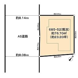 八王子市絹ケ丘二丁目　売地