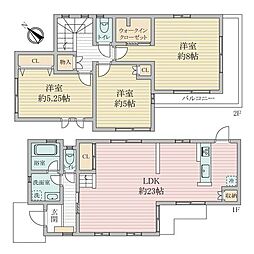日野市東豊田三丁目戸建