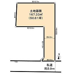 目黒区八雲三丁目土地