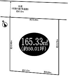 平塚市追分
