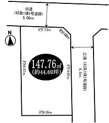 東京都練馬区谷原4丁目