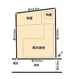 船橋市新高根5丁目売地