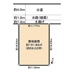 川口市大字安行北谷　古家付土地