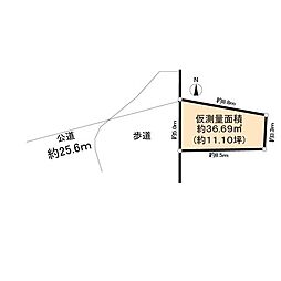 足立区関原3丁目土地