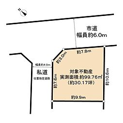 川口市東川口6丁目古家付土地
