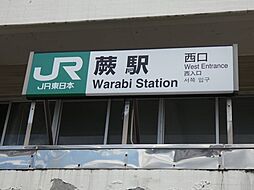 川口市前川4丁目土地