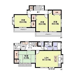 川口市北原台二丁目 中古戸建