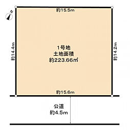 蓮田市緑町２丁目の土地