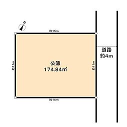 松戸市五香西5丁目　土地