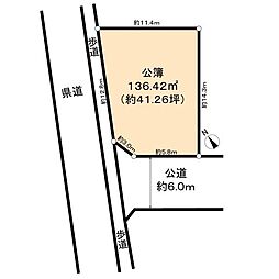 柏市塚崎　土地