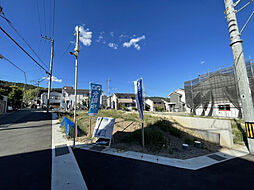 京都市山科区北花山市田町の土地