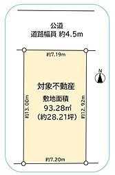 高槻市塚原二丁目　建築条件付土地
