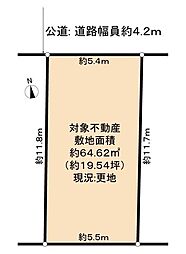高槻市郡家新町　建築条件付土地