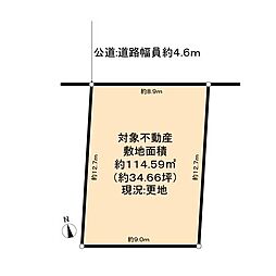 高槻市奥天神町一丁目 土地
