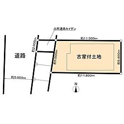 高槻市芥川町4丁目土地