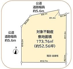高槻市南平台五丁目　建築条件無土地