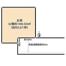 茨木市平田台古家付き土地