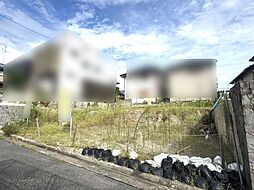 真上町5丁目土地