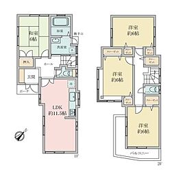 宝塚市安倉南4丁目中古戸建