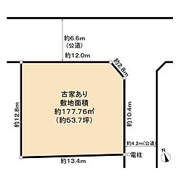 神奈川県中郡二宮町富士見が丘1丁目 古家付土地
