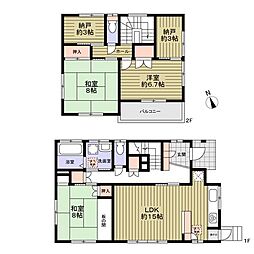 佐倉市中志津中古戸建