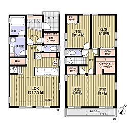 尾張旭市東三郷町中古戸建