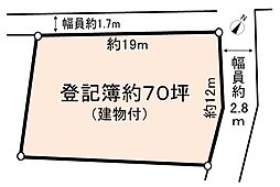 八女市山内土地