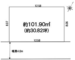 習志野台１丁目　売地