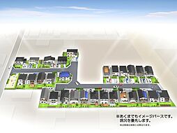 グランドヒルシリーズ三咲１丁目