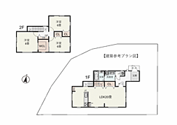 日吉台六番町　建築条件付き土地