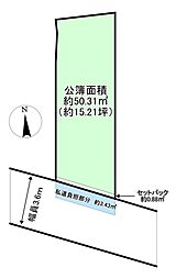 茨木市本町土地