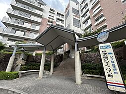 緑地公園グリーンハイツ