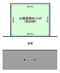 大阪市西成区津守　土地