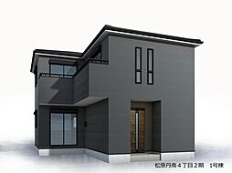 松原市丹南新築戸建