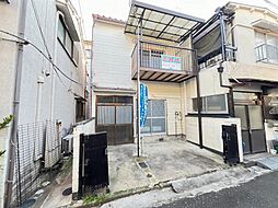 富秋町2丁目 中古テラスハウス